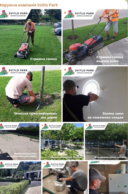 Також ми підготували короткий звіт про роботи, виконані у серпні.